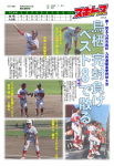 スポトスニュース～第７回北九州市長杯 九州連盟夏季野球大会③　準々決勝～
